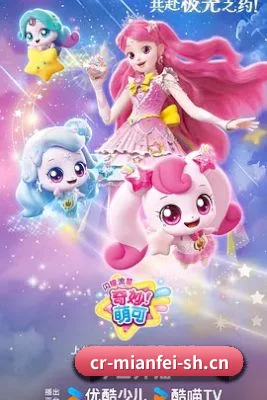 成人免费 APP 界面
